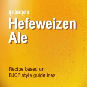 Hefeweizen Ale recipe Kit