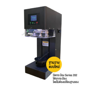 Fest Can sealing machine fully automatic