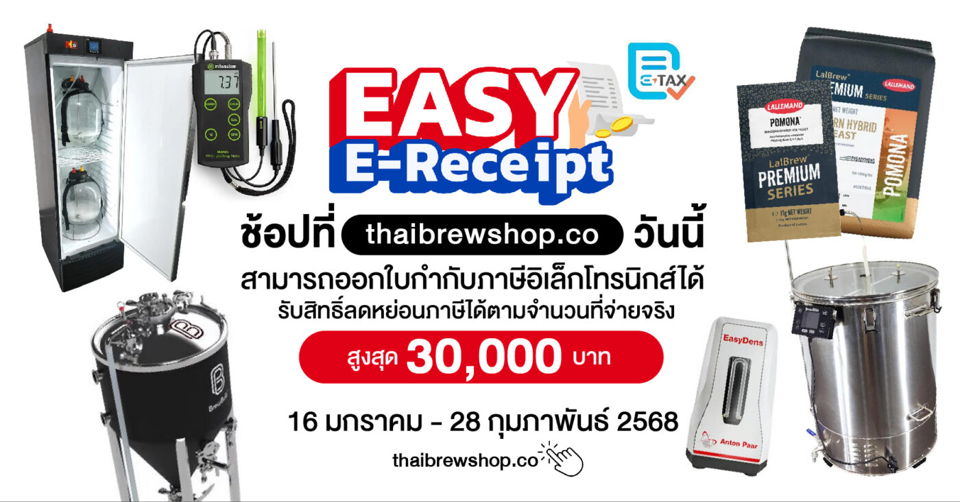 e TAX Banner NEW 01