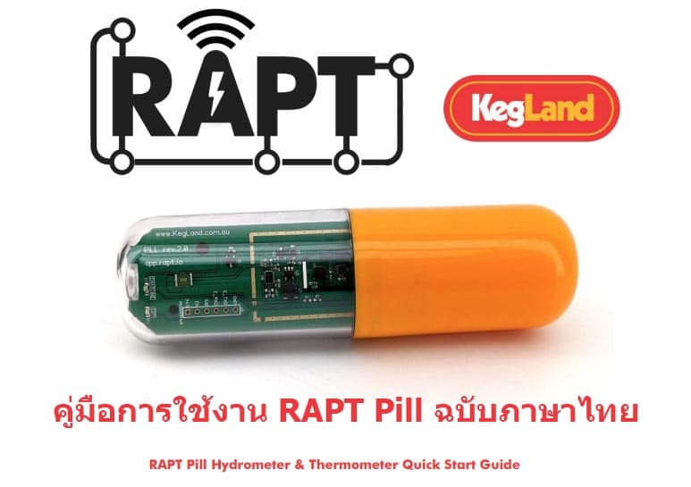RAPT Pill